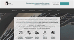 Desktop Screenshot of pilasib.ru